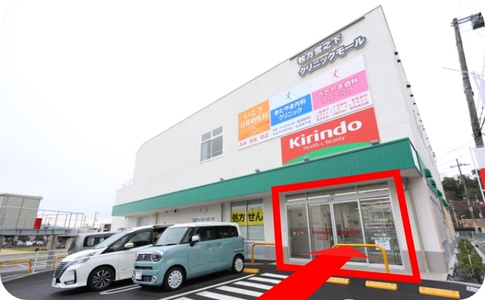 1F駐車場の横にある入り口を進みます。